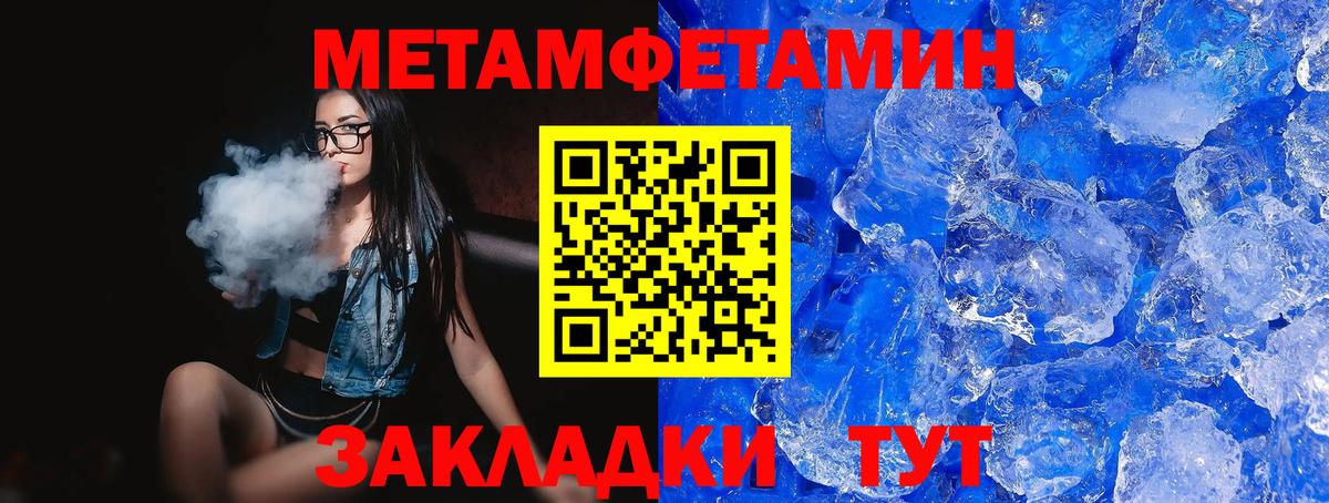 Кудымкар  Амфетамин 97%  АМФ  OMG ТОР  Вход с VPN 