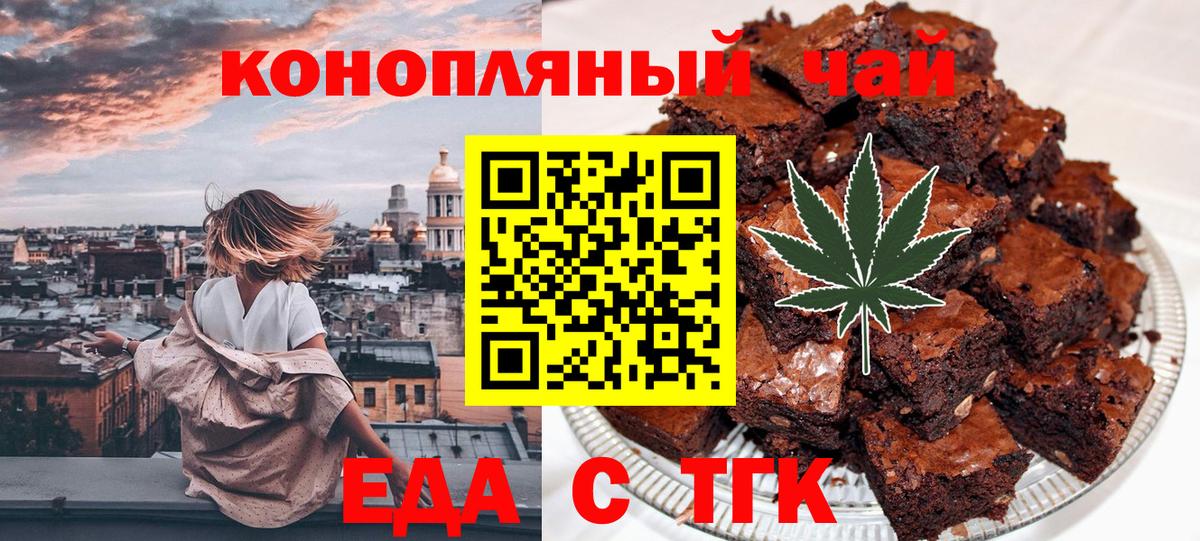 Canna-Cookies конопля  Вход с VPN  Кудымкар 