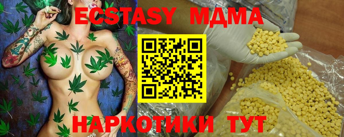 ЭКСТАЗИ диски Кудымкар