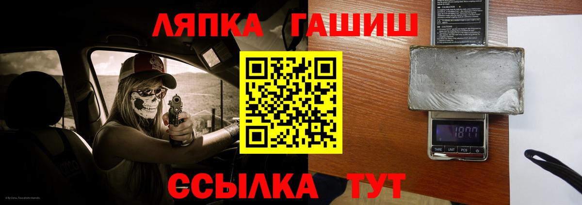 ГАШ индика сатива Кудымкар