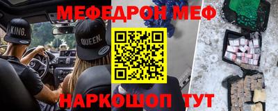 крисы Будённовск