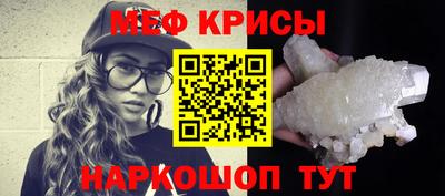 крисы Будённовск