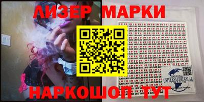 крисы Будённовск