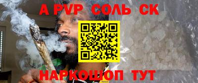 крисы Будённовск