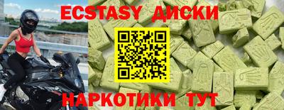 mdma Бузулук