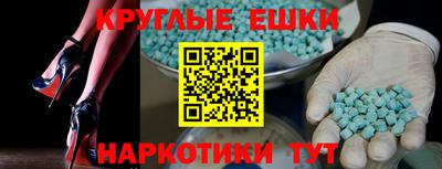 крисы Будённовск
