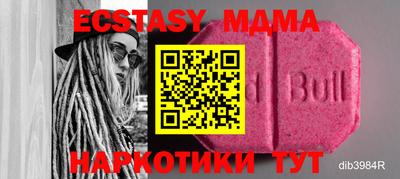 mdma Бузулук