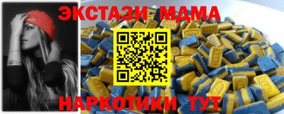 mdma Бузулук