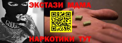 крисы Будённовск