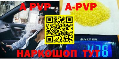 крисы Будённовск