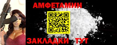 крисы Будённовск