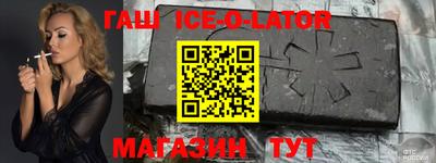 крисы Будённовск