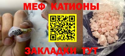 крисы Будённовск