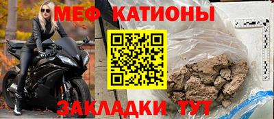 крисы Будённовск