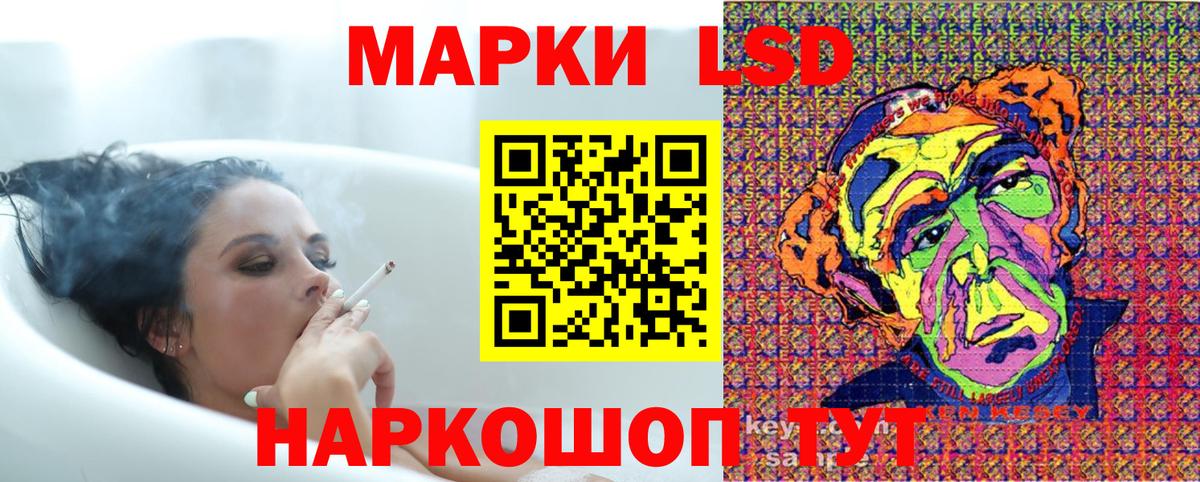 Наркотические марки 1,8мг  Наркотические марки 1,8мг  Вход с VPN  Кудымкар 