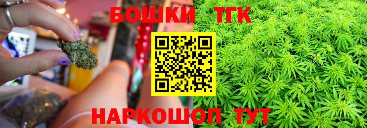 Канабис OG Kush Кудымкар