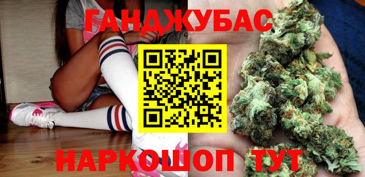 Каннабис Ganja  Вход с VPN  МАРИХУАНА VHQ  Марихуана семена  Кудымкар 